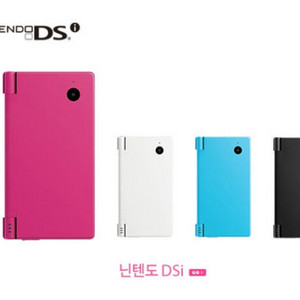 닌텐도 dsi 핑크색상 판매합니다