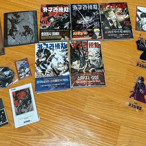 카구라바치 1~5권 일괄로만 판매합니다.