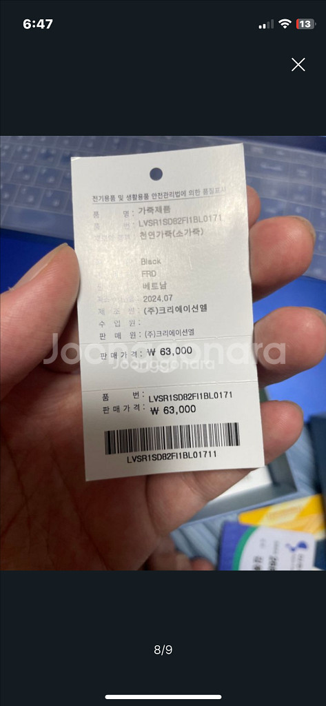 루이까또즈 카드지갑--7