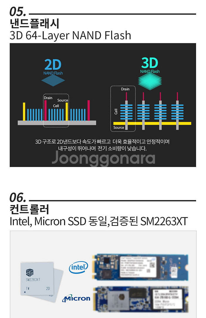 512GB(127시간사용)NVMe M.2 SSD(택포)--7