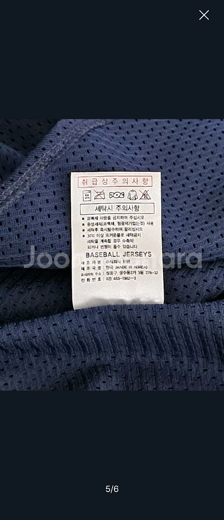 두산 올드 노경은 95--4