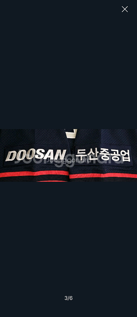 두산 올드 노경은 95--2