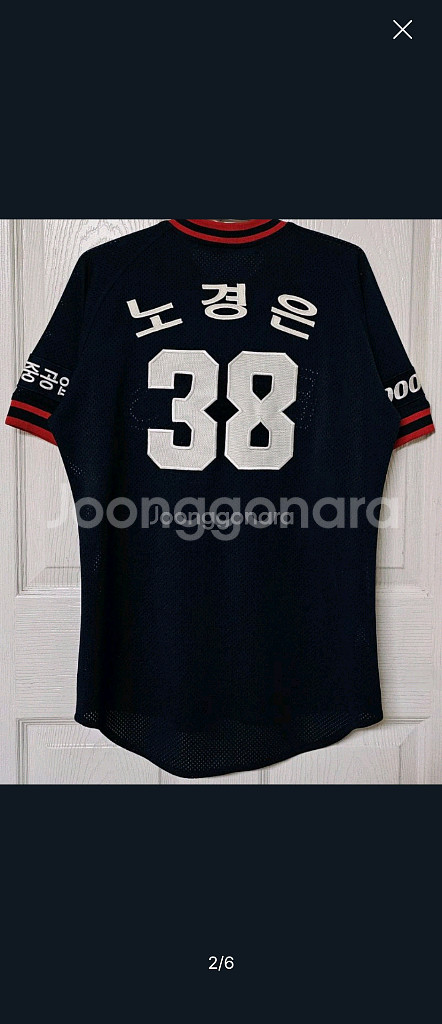 두산 올드 노경은 95--1