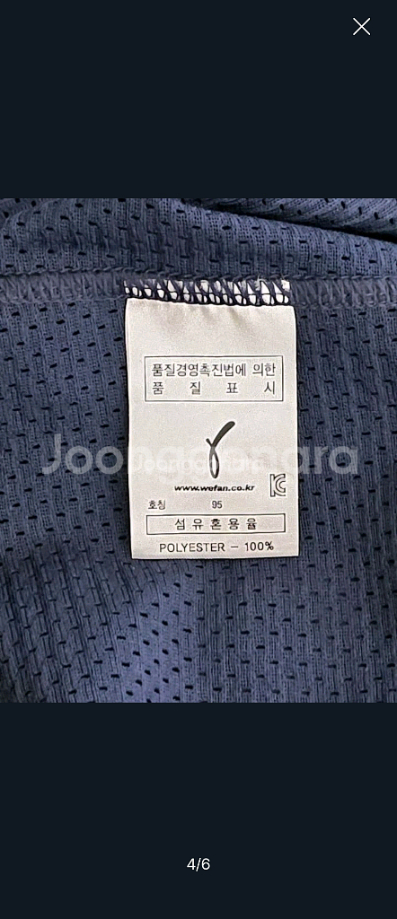 두산 올드 노경은 95--3