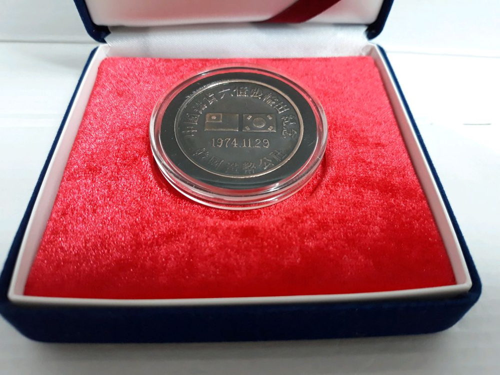 직거래] (희소) 52 년(전) [한국조폐공사] 동메달 이미지