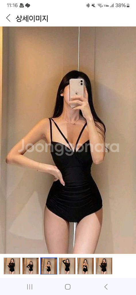 섹시홀터넥 모노키니 L 55에서 55반--0