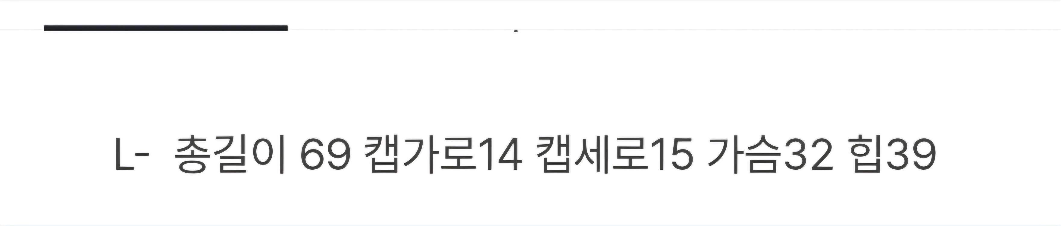 섹시홀터넥 모노키니 L 55에서 55반--5