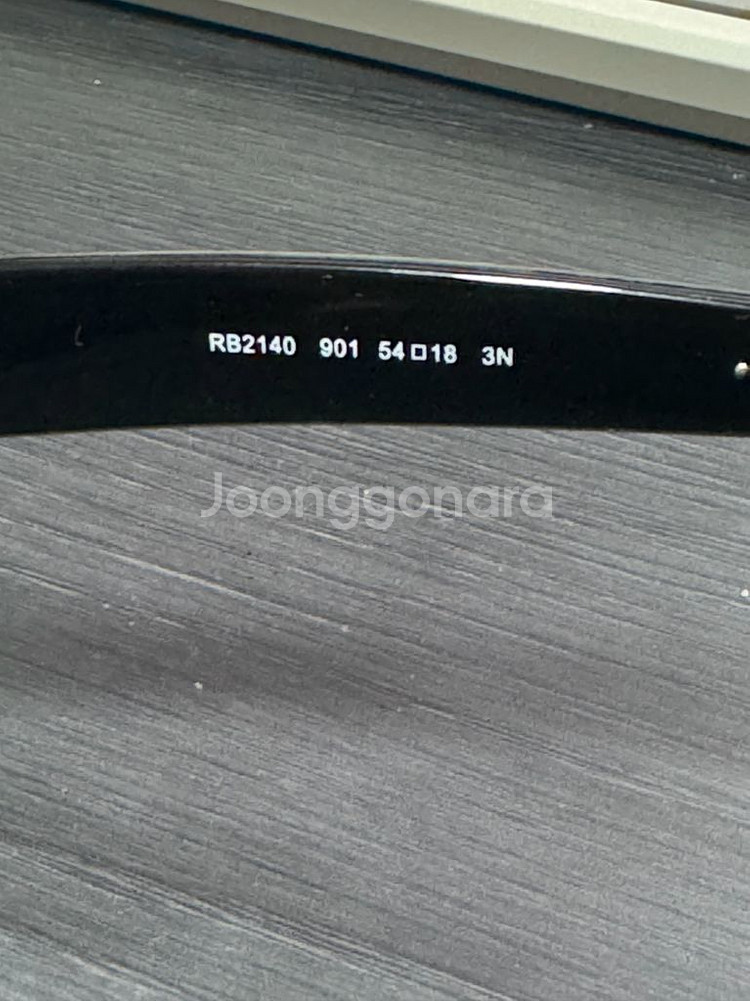54 레이벤 RB2140 웨이페어러 판매해요--1