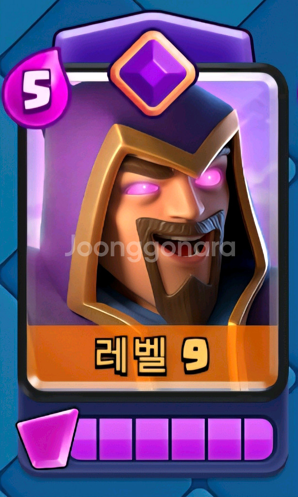 클래시로얄 부계용 판매합니다.--2