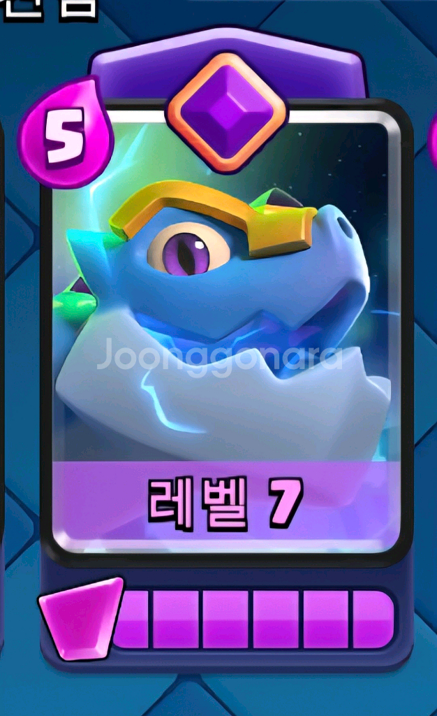 클래시로얄 부계용 판매합니다.--3