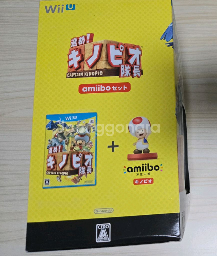 닌텐도 Wii U 전진! 키노피오 대장 (미개봉)--3