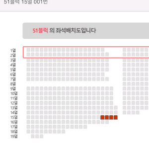불꽃야구 티켓 4장