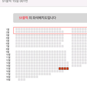 불꽃야구 티켓 4장
