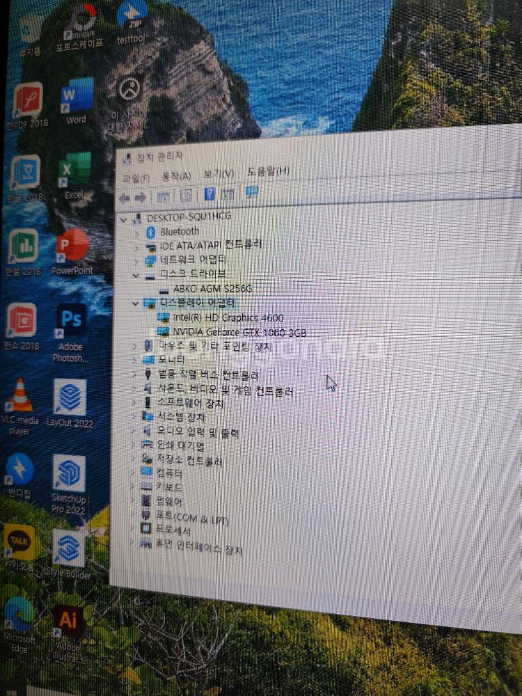 안양)i5-4460+GTX 1060 3GB 개인판매--5