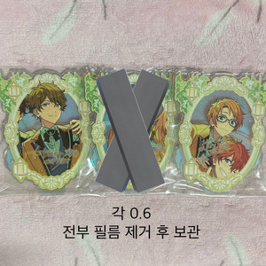 앙스타 중스타 미도리 마코토 5주년 덩쿨 아크릴 스탠드