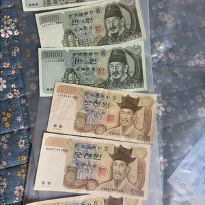 구권지폐 만원권,오천원권 판매 합니다 이미지