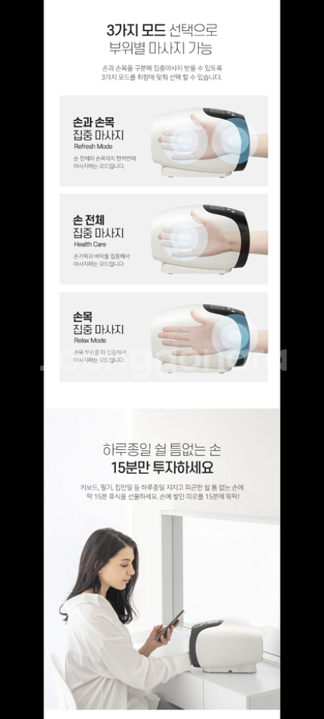 13만원마사지기 안마기 손마사지기할인!!--3