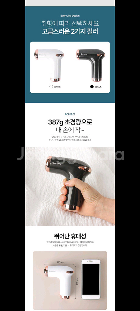 15만원 마사지기 안마기 할인!!--2