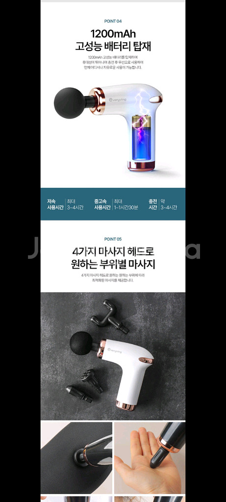 15만원 마사지기 안마기 할인!!--4