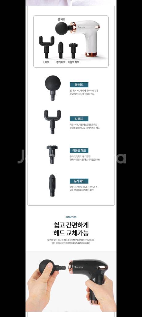 15만원 마사지기 안마기 할인!!--5