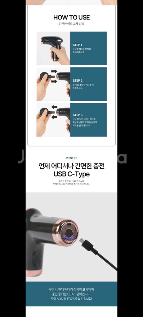 15만원 마사지기 안마기 할인!!--6