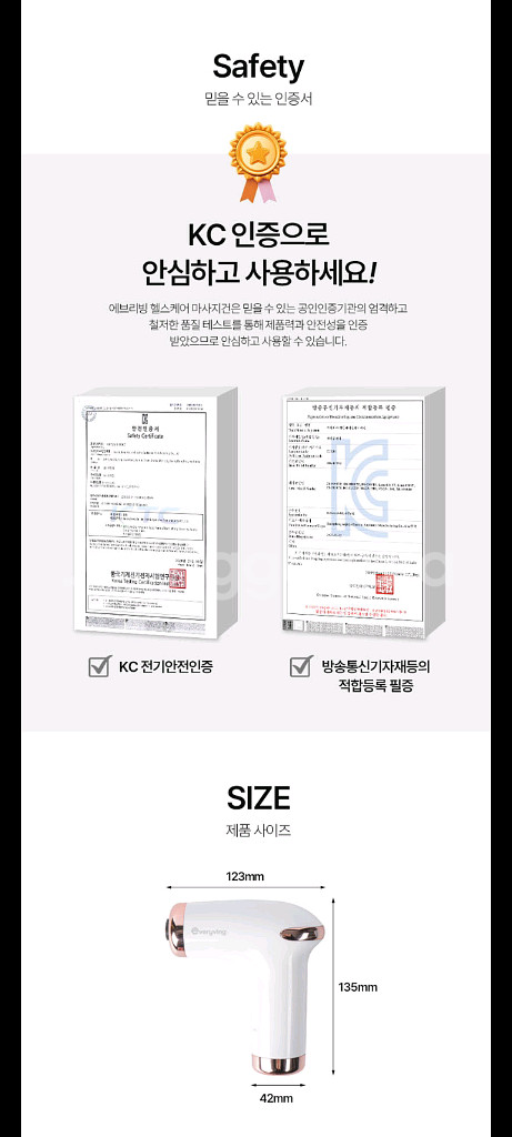15만원 마사지기 안마기 할인!!--7