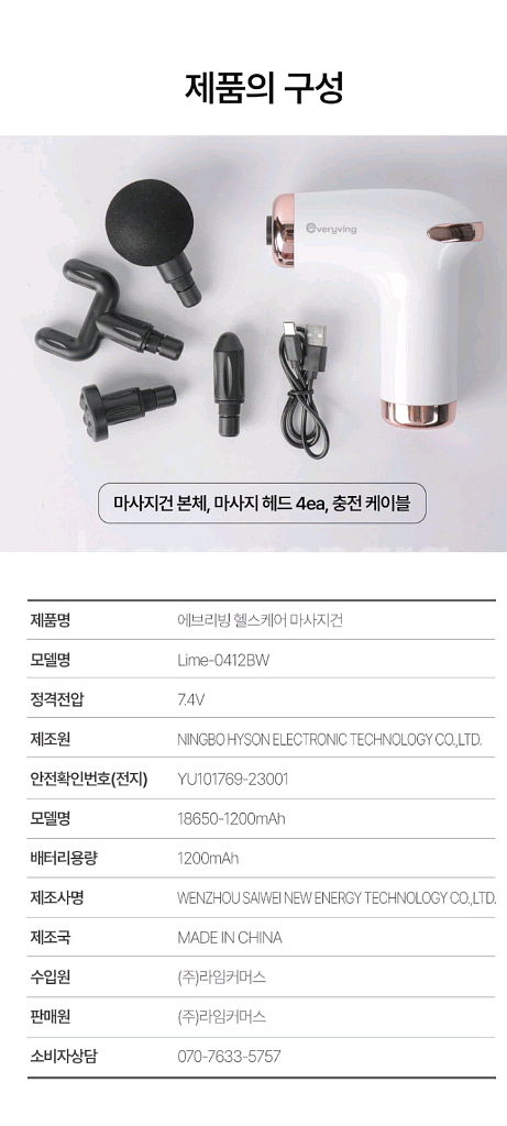 15만원 마사지기 안마기 할인!!--8