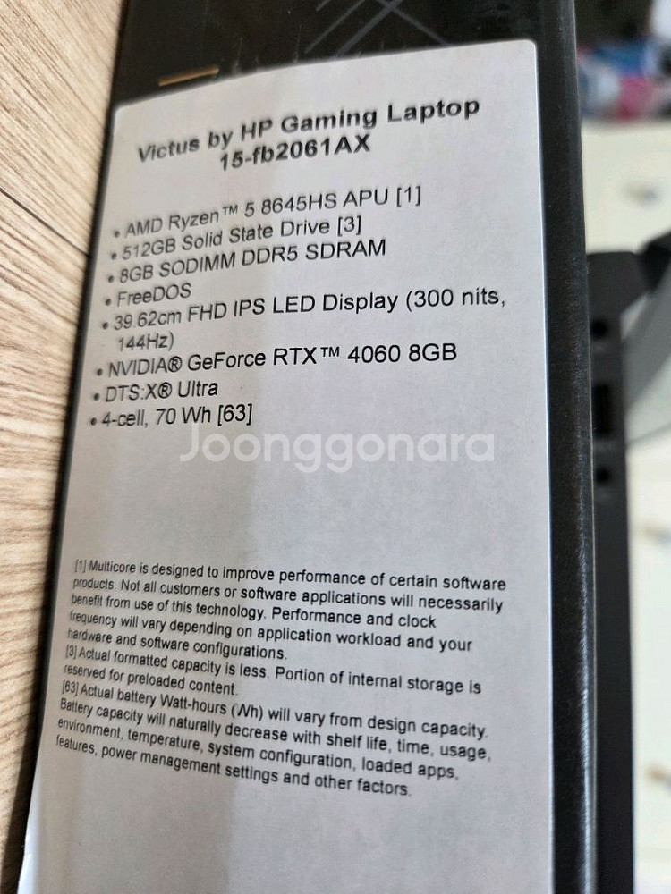 빅터스 15-fb2061AX 신동품 풀박스--0