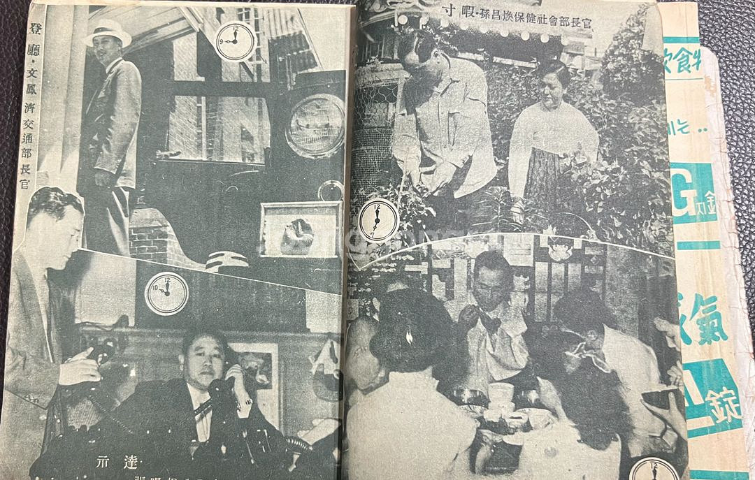 신태양 잡지 1957년 8월특별호--5