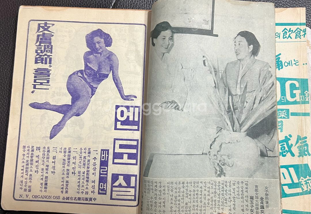 신태양 잡지 1957년 8월특별호--7