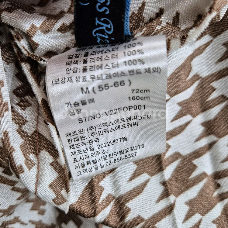 새제품 플리츠롱원피스 55~66--5