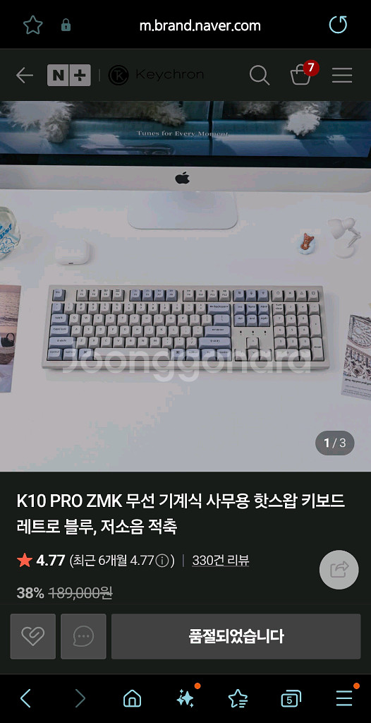 키크론 K10 Pro zmk 저소음적축 풀박--2