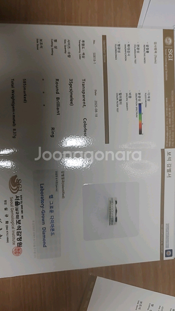 14k 제작반지 팝니다.--2