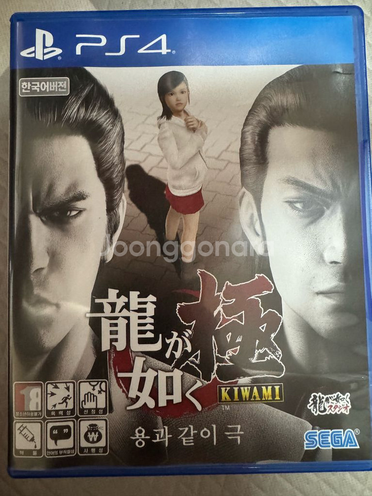 PS4 용과같이 극1--0