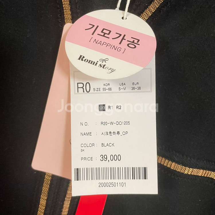 <최저가>(새상품) 롯데백화점 로미스토리 블랙기모원피스--1