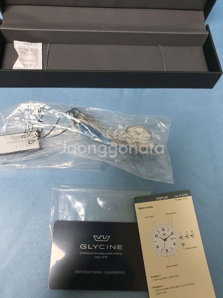 [새제품,정품]글라이신(GLYCINE)3909.11MB--4