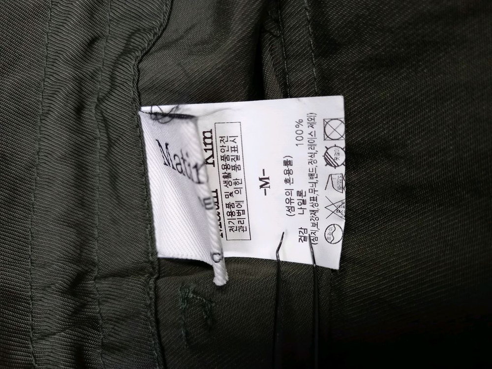 마뗑킴 춘하추 카고 롱 스커트 66 이미지