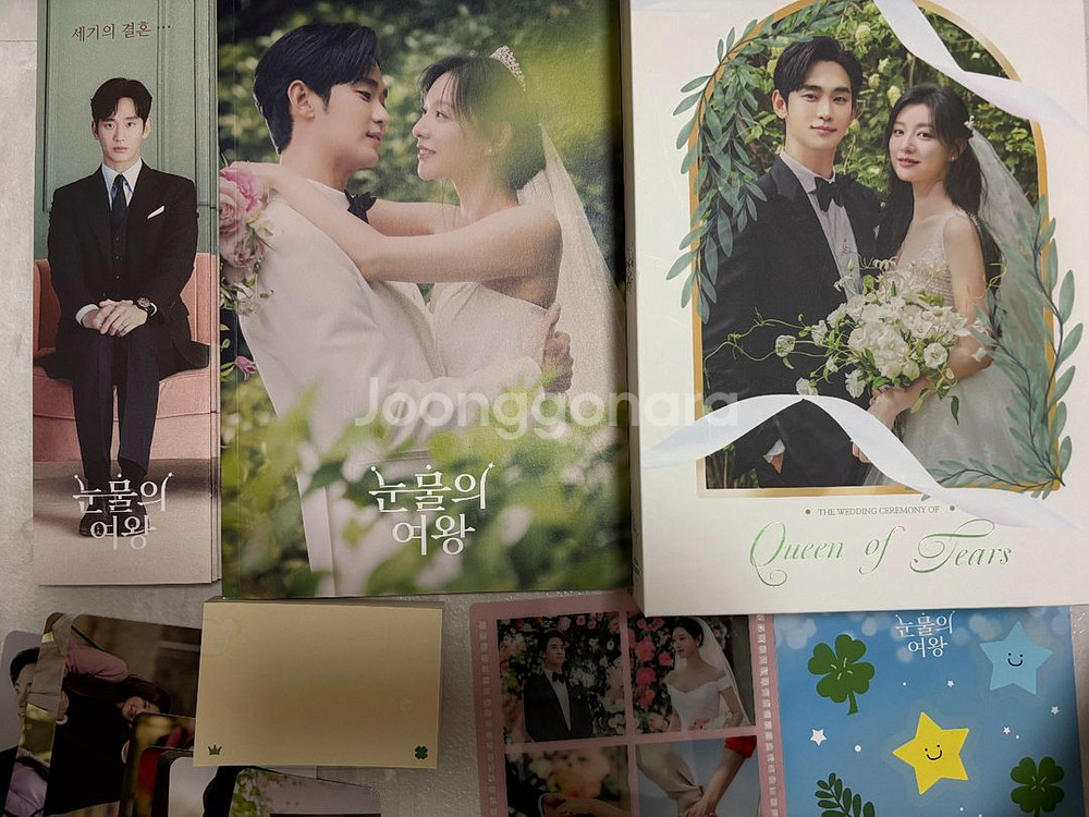 눈물의 여왕ost cd--0