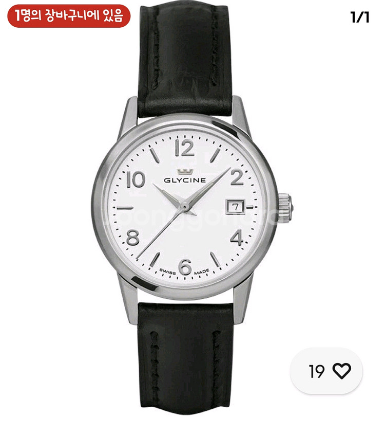 [새제품,정품]글라이신(GLYCINE)3909.19LB--0