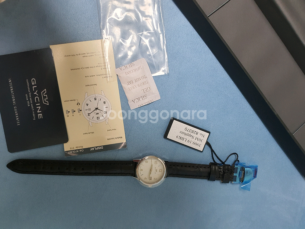 [새제품,정품]글라이신(GLYCINE)3909.19LB--4