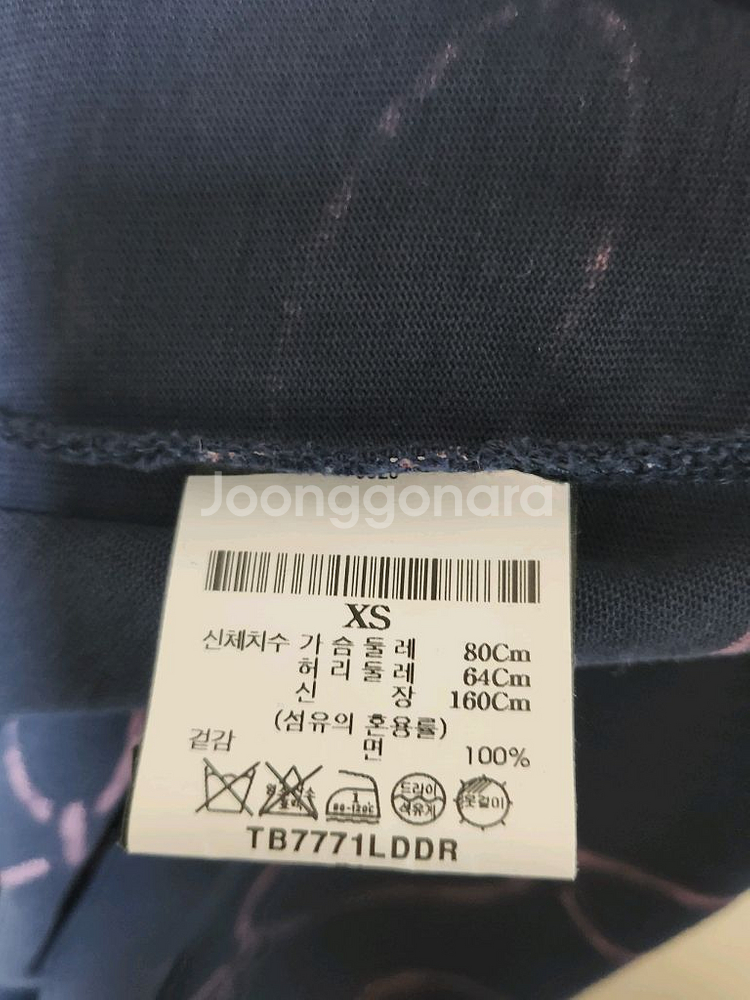 토리버치 원피스 xs--4