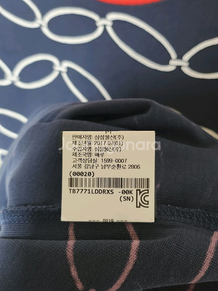 토리버치 원피스 xs--3