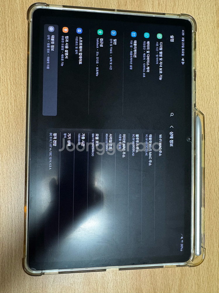 갤럭시탭 S7 wifi 128gb--0