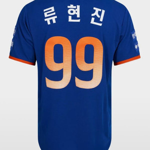 힌화 이글스 썸니폼 류현진 105