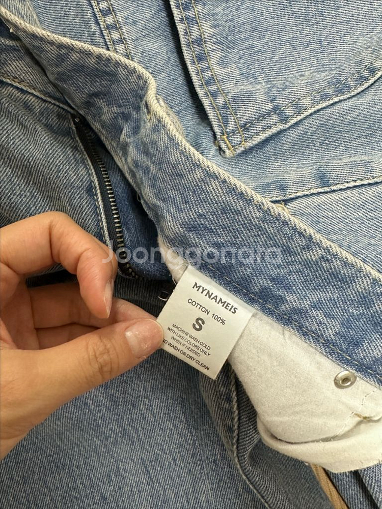 Cone Denim 청바지 S--4