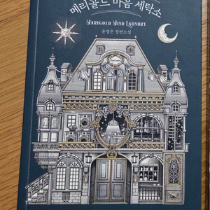 인기 도서 팝니다.