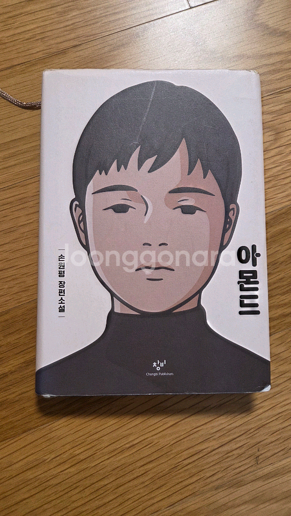 인기 도서 팝니다.--7