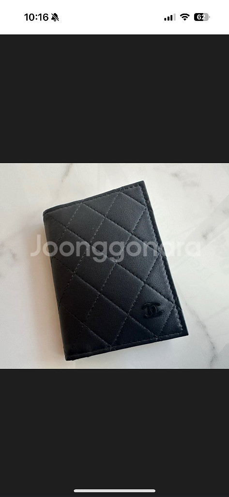 샤넬 카프스킨 카드지갑--3