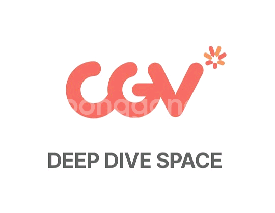 CGV 일반관 특별관 스크린엑스 등 탄산 콤보--0