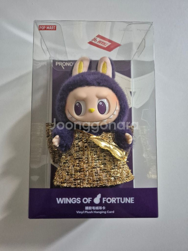 팝마트 라부부 행운의 요정 인형 키링--1